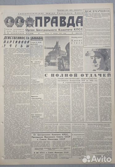 Михаил Андреевич Суслов