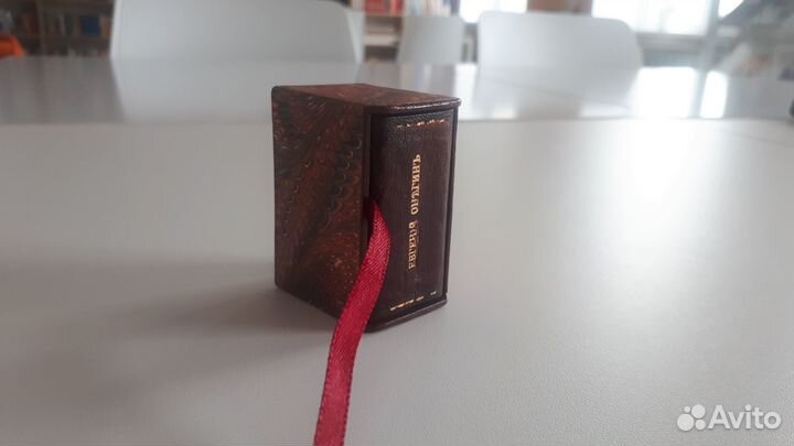 Евгений Онегин. Раритет мини 1912 (изд. Суворина)