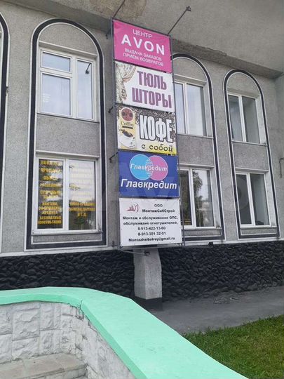 Свободного назначения, 15 м²