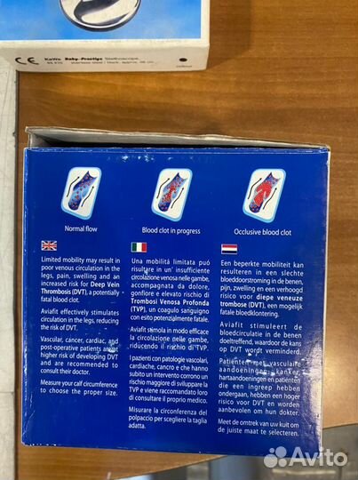 Продам Массажер для ног aviafit (2 в комплекте)