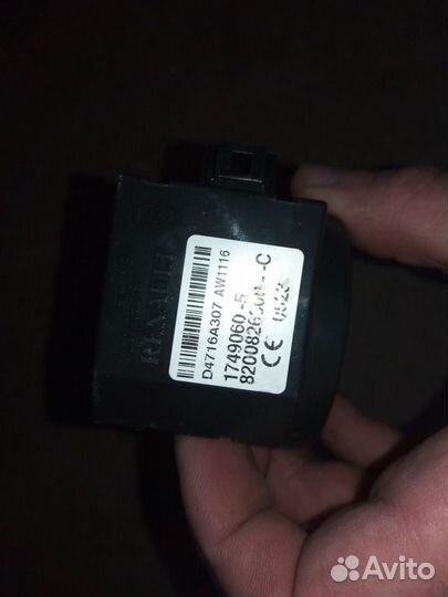 Антенна иммобилайзера Ниссан Альмера G15