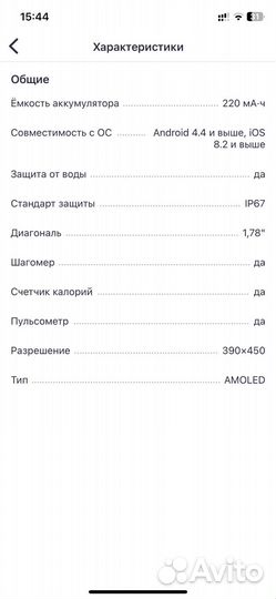 Смарт часы zeblaze