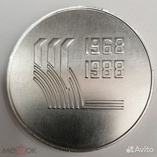 Настольная медаль 