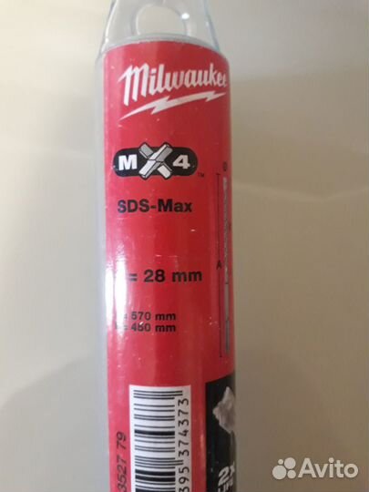 Бур Milwaukee mX4 SDS MAX 28 / 450/570 мм. Germany