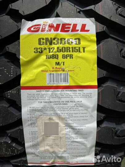 Ginell GN3000 33/12.5 R15 108Q