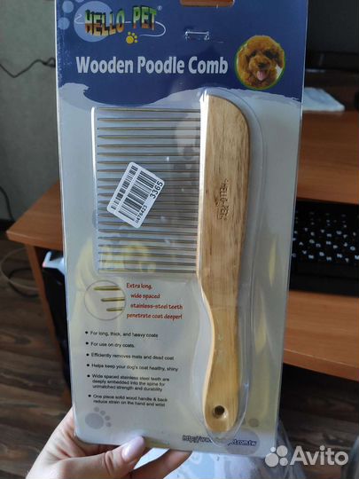 Расческа для собак