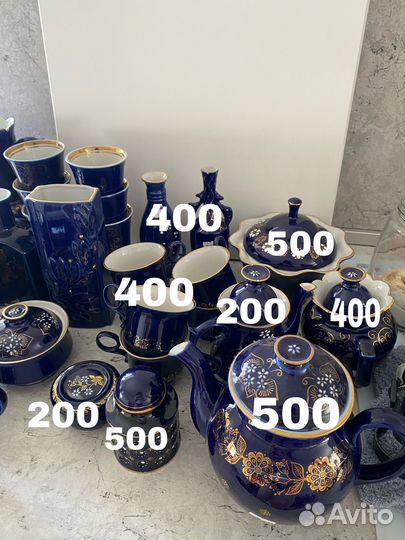 Синяя кобальтовая посуда СССР