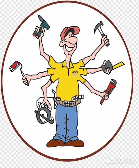 Разнорабочий