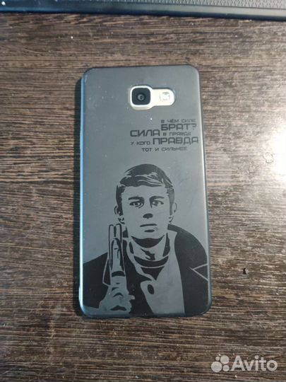 Samsung Galaxy A5 (2016)