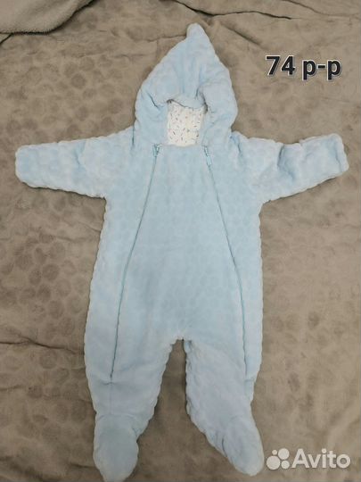 Вещи пакетом до года