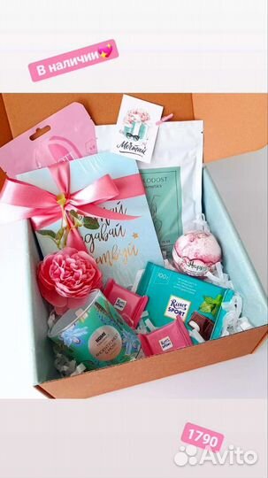 Подарок с игрушкой Милка медведь подарки бокс