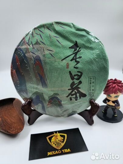 Китайский чай с эффектами