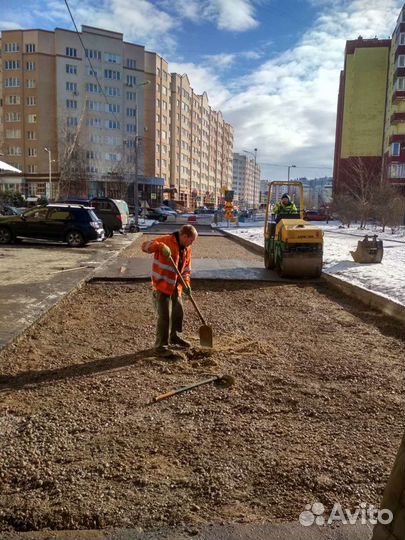 Дорожные работы