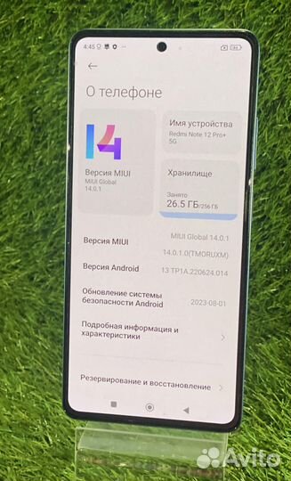 Xiaomi Redmi Note 12 Pro+, 8/256 ГБ