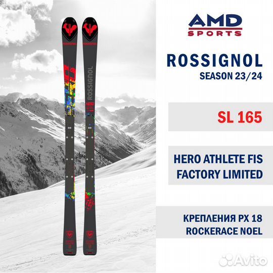 Горные лыжи Rossignol Hero Athlete SL, GS спортцех