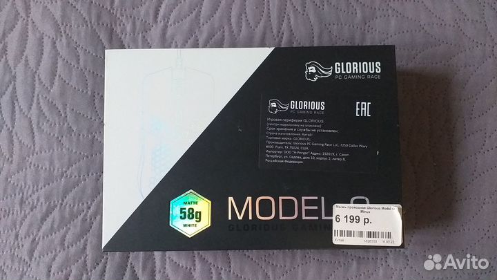 Мышь проводная Glorious Model O Minus