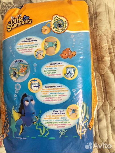Подгузники для плавания