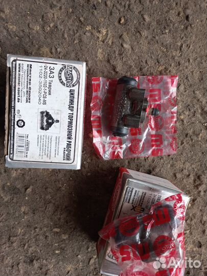 Задний тормозной цилиндр таврия заз 1102