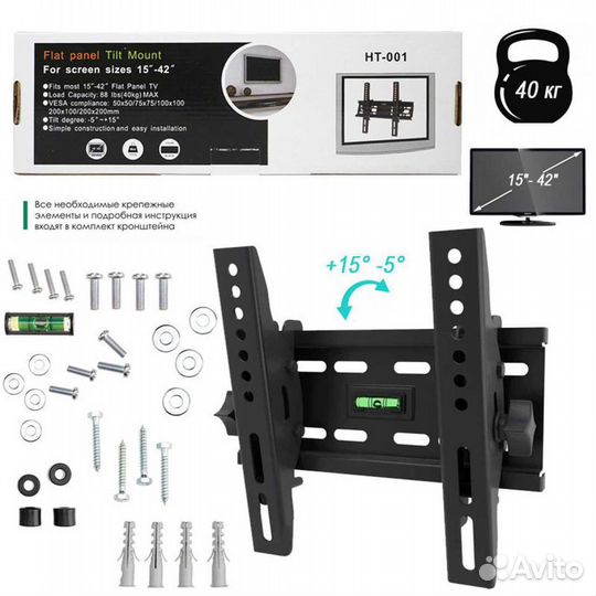 Кронштейны для телевизора vesa от 100 до 400:600