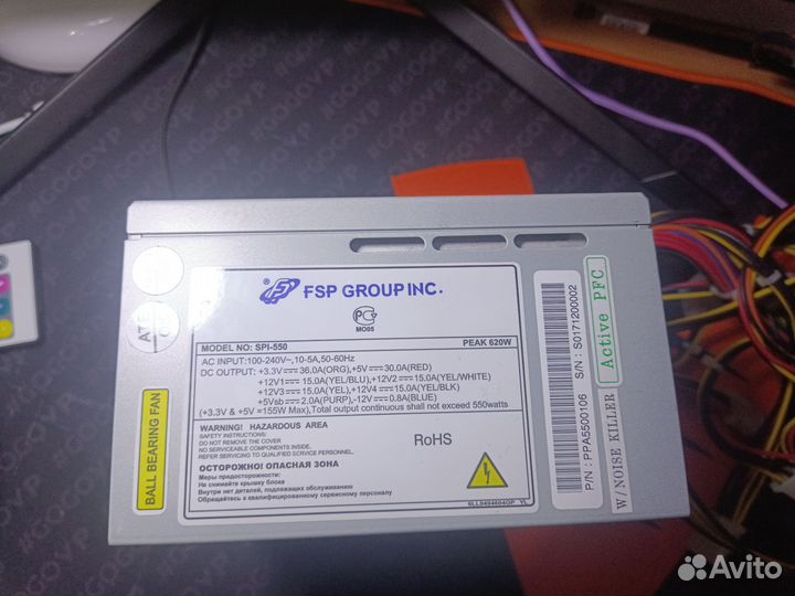 Блок питания fsp 620w