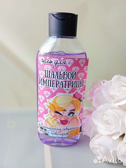 Женский подарочный набор 