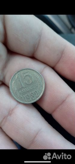 Монеты СССР