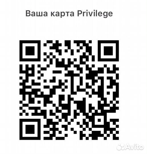 Скидка в Rendez vous карта 18 процентов