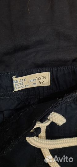 Вещи для мальчика