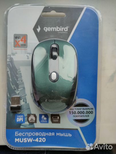 Беспроводная мышь