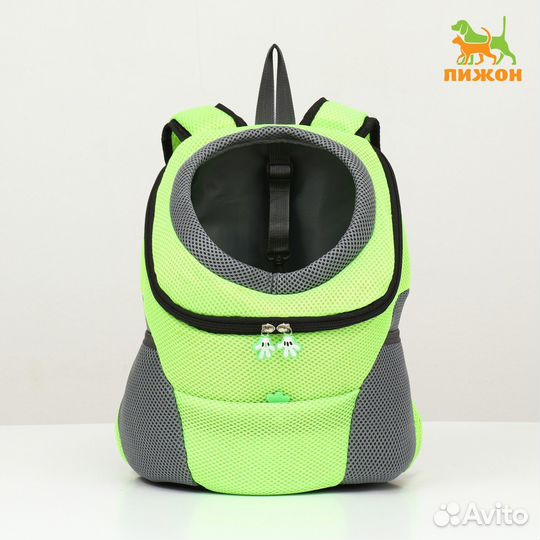 Переноска для животных