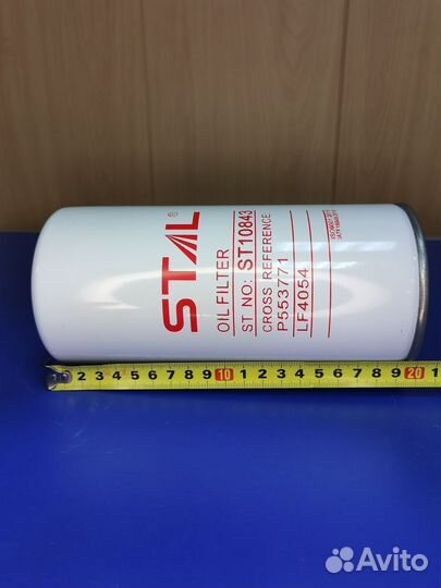 Фильтр масляный ST10843 61000070005 JX0818A