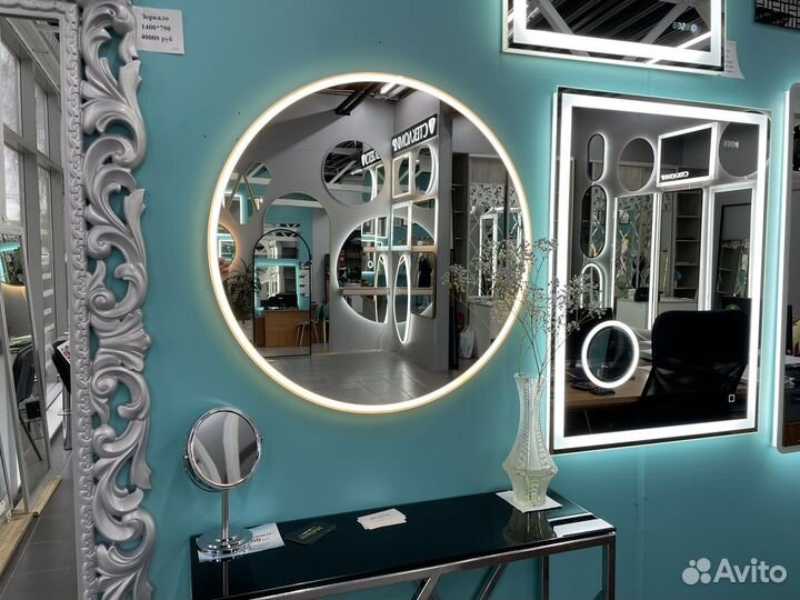 Зеркала с подсветкой в наличии
