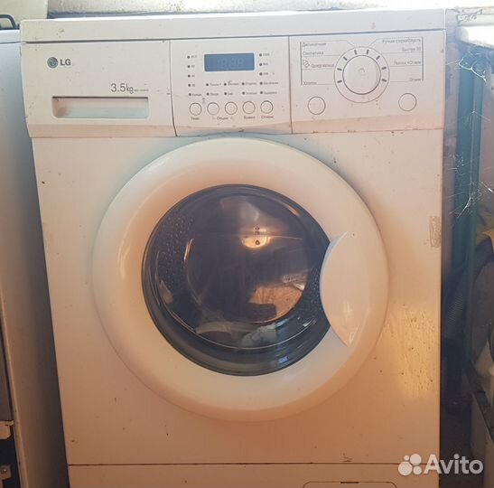 Стиральная машина бу LG