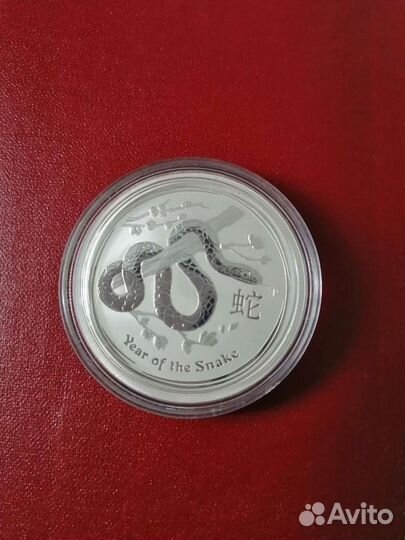 Монета Лунар 50 центов 2013 год