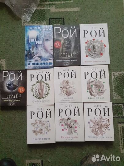 Книги мистика, ужасы детективы