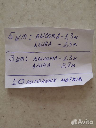 Металлический забор