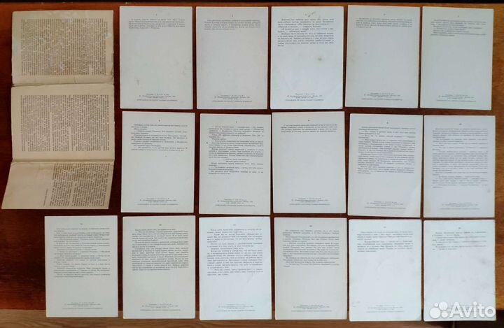 Набор открыток 