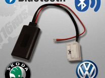 Bluetooth адаптер aux для Volkswagen Skoda