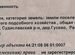 Фото объявления
