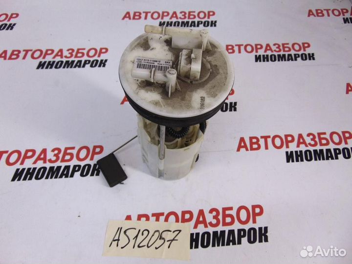 Насос топливный электрический для Chery Bonus 201