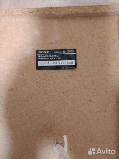 Музыкальный центр sony бу