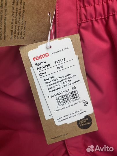 Полукомбинезон reima для девочек 86 см (новый)