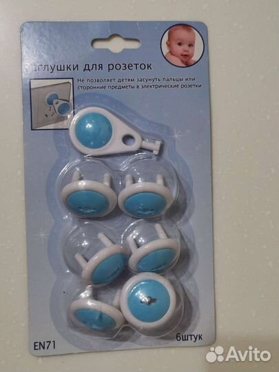 Замки от детей, безопасность в доме