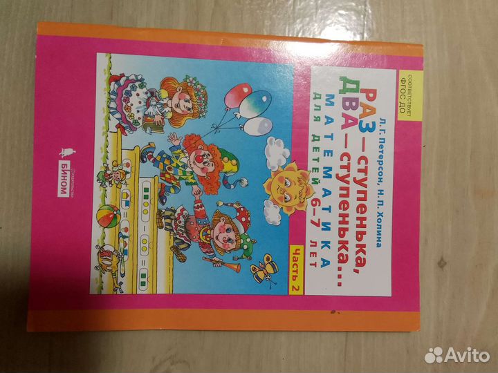 Обучающие Книги