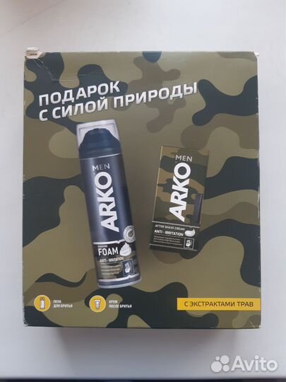 Набор для бритья