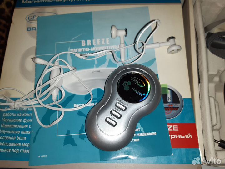 Магнитно- акупунктурный массажер для глаз