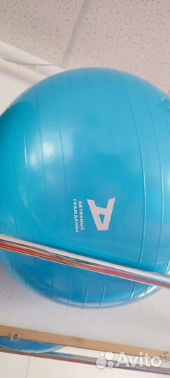 Мяч гимнастический