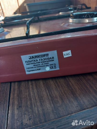 Газовая варочная панель