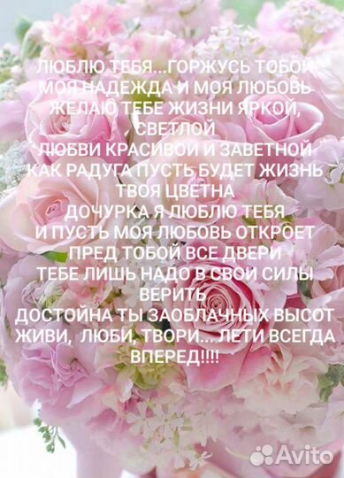 Пишу поздравления в стихах