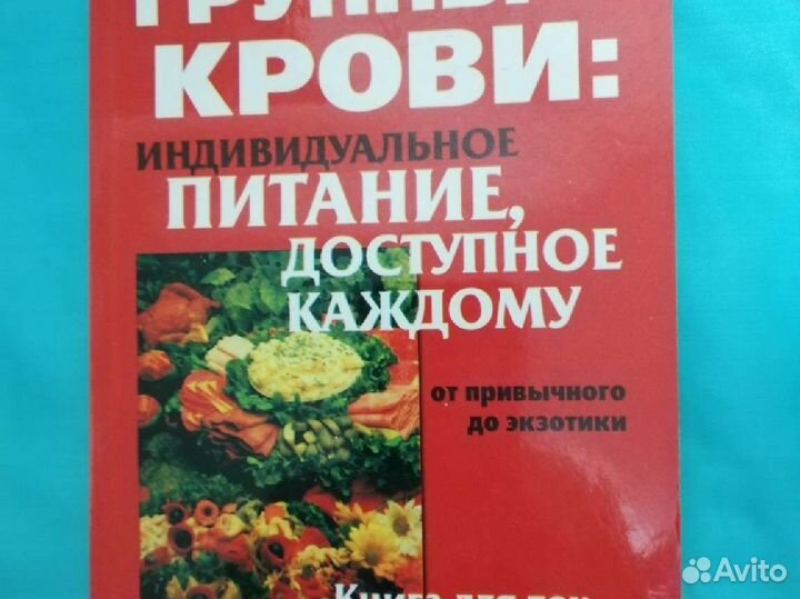 Интересные книги на любой вкус